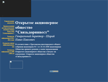 Tablet Screenshot of litum2007.narod.ru
