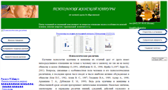 Desktop Screenshot of golpsy.narod.ru