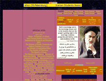 Tablet Screenshot of anjoman.narod.ru