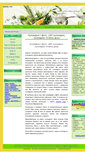 Mobile Screenshot of bestcooking.narod.ru