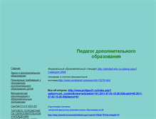 Tablet Screenshot of dop-obrazowanie.narod.ru