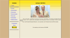 Desktop Screenshot of bigblueboar.narod.ru