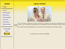 Tablet Screenshot of bigblueboar.narod.ru