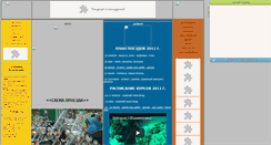 Desktop Screenshot of gsx-r750.narod.ru
