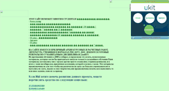 Desktop Screenshot of dpihaljava.narod.ru