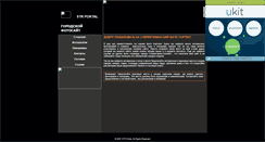 Desktop Screenshot of foto-str.narod.ru
