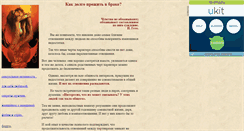 Desktop Screenshot of krassit.narod.ru