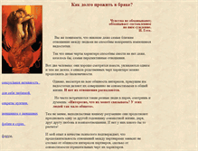 Tablet Screenshot of krassit.narod.ru