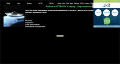 Desktop Screenshot of jetronic.narod.ru