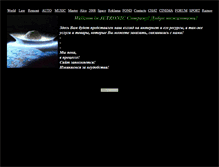 Tablet Screenshot of jetronic.narod.ru