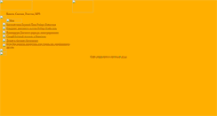Desktop Screenshot of net-book.narod.ru