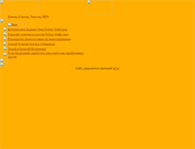 Tablet Screenshot of net-book.narod.ru