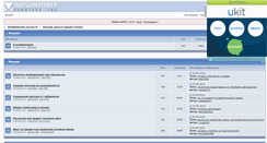 Desktop Screenshot of birdplekunka.narod.ru