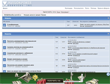 Tablet Screenshot of birdplekunka.narod.ru