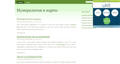 Desktop Screenshot of halbredut.narod.ru