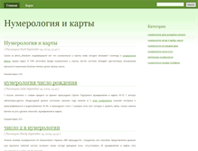 Tablet Screenshot of halbredut.narod.ru