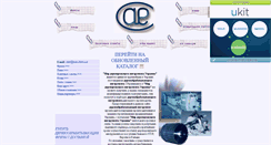 Desktop Screenshot of cae-freza.narod.ru