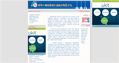 Desktop Screenshot of kot-maker.narod.ru