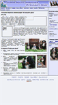 Mobile Screenshot of bernerhouse.narod.ru