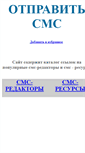 Mobile Screenshot of catalogia007.narod.ru