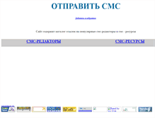 Tablet Screenshot of catalogia007.narod.ru