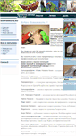 Mobile Screenshot of bigparrots.narod.ru