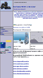 Mobile Screenshot of alhere.narod.ru