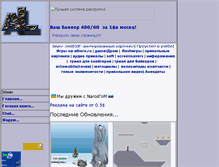 Tablet Screenshot of alhere.narod.ru