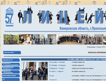 Tablet Screenshot of lyceum57.narod.ru