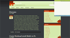 Desktop Screenshot of good-instructional.narod.ru