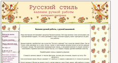Desktop Screenshot of o-kirk.narod.ru