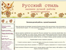 Tablet Screenshot of o-kirk.narod.ru