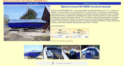 Desktop Screenshot of motokater.narod.ru