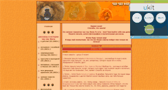 Desktop Screenshot of chow-fil.narod.ru