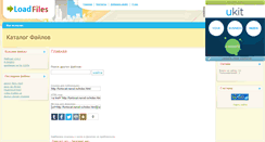 Desktop Screenshot of funtocat.narod.ru