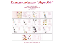 Tablet Screenshot of krasivo-spb.narod.ru