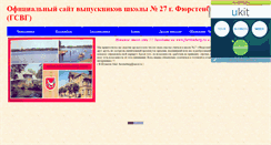 Desktop Screenshot of furstenberg.narod.ru