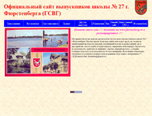 Tablet Screenshot of furstenberg.narod.ru