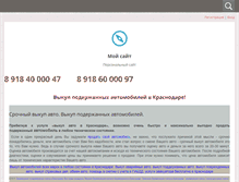 Tablet Screenshot of newtoncentr.narod.ru