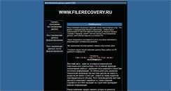 Desktop Screenshot of data003.narod.ru