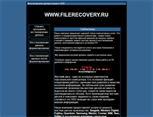 Tablet Screenshot of data003.narod.ru