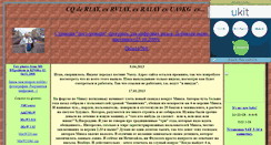 Desktop Screenshot of digi4.narod.ru