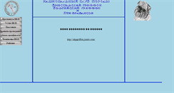 Desktop Screenshot of nkpgriffon.narod.ru