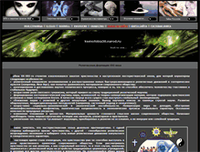 Tablet Screenshot of ksenofobia38.narod.ru