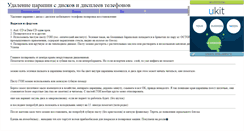 Desktop Screenshot of cdscratch.narod.ru