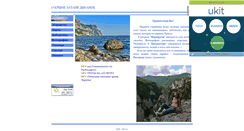Desktop Screenshot of cliffhang.narod.ru