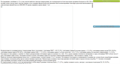 Desktop Screenshot of kontares.narod.ru