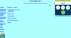 Desktop Screenshot of jabx.narod.ru