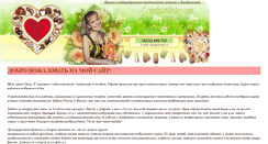 Desktop Screenshot of aleteya4.narod.ru