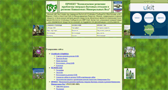 Desktop Screenshot of kmwfund.narod.ru